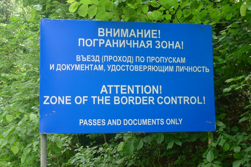 Naturpark Vishtynetsky виштынецкий: